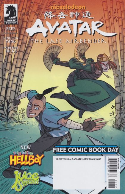 Free Comic Book Day 2014 (Avatar: The Last Airbender / Itty Bitty Hellboy / Juice Squeezers) Avatar: The Last Airbender / Itty Bitty Hellboy / Juice Squeezers |  Issue#1 | Year:2014 | Series:  | Pub: Dark Horse Comics | Free Comic Book Day 2014 Edition