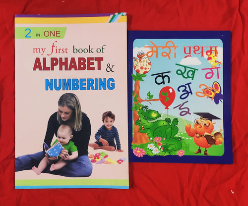 Alphabet, Numbers & Hindi | Set of 2 Books for Early Learning | Paperback | For 0-2 Years Old