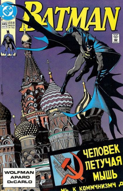 Batman, Vol. 1 When The Earth Dies!, Chapter One |  Issue#445A | Year:1990 | Series: Batman | Pub: DC Comics | Direct Edition