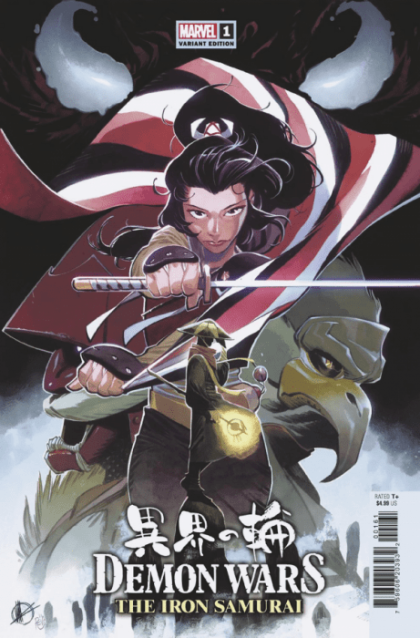 Demon Wars: The Iron Samurai  |  Issue#1F | Year:2022 | Series:  | Pub: Marvel Comics | Matteo Scalera Cover