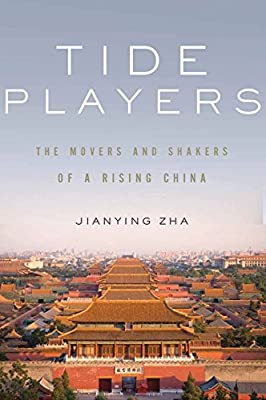 Tide Players: The Movers and Shakers of a Rising China by Zha, Jianying | Paperback |  Subject: Biographies & Autobiographies | Item Code:5158