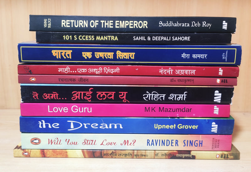 Mix of 2 Language Books | 5 Books of Hindi and 5 Books of English | Condition: New | Paperback | FREE Bookmarks