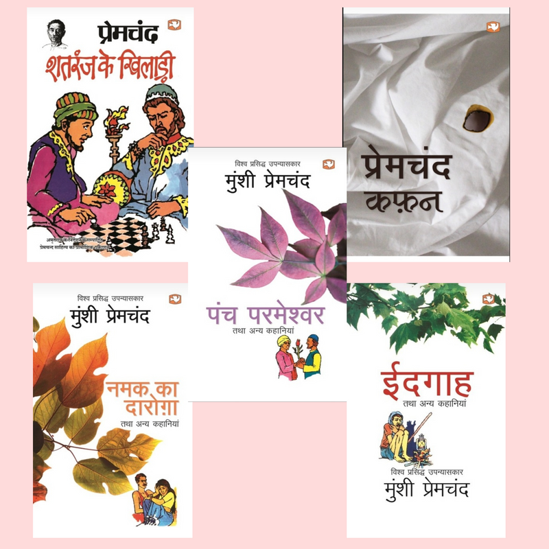 Munshi Premchand Collection | Essential Collection | Pack of 5 Books