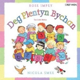 Ten little babies by Rose Impey | Pub:Bloomsbury | Pages:32 | Condition:Good | Cover:HARDCOVER